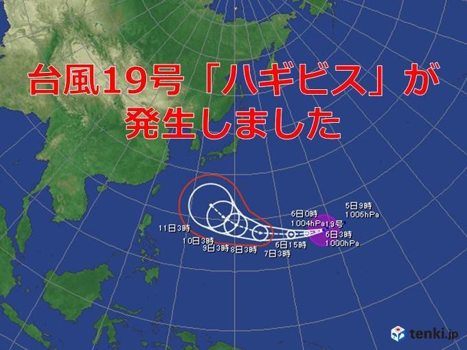 【気象】台風１９号「ハギビス」発生　１０日(木)頃には猛烈な台風にまで発達する見通し　たとえ嵐が吹こうとも