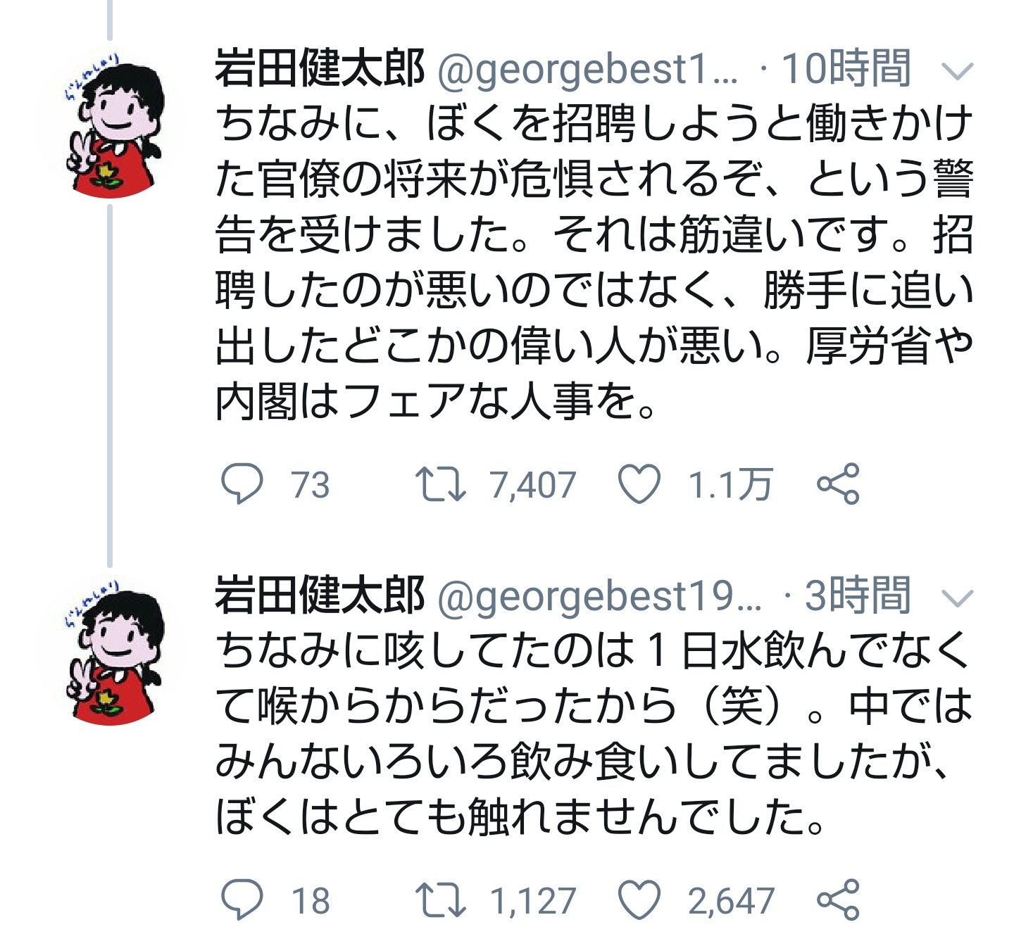 【悲報】日本政府、クルーズ船から感染症対策専門家を追放。SUKOTubeで怒りの告発