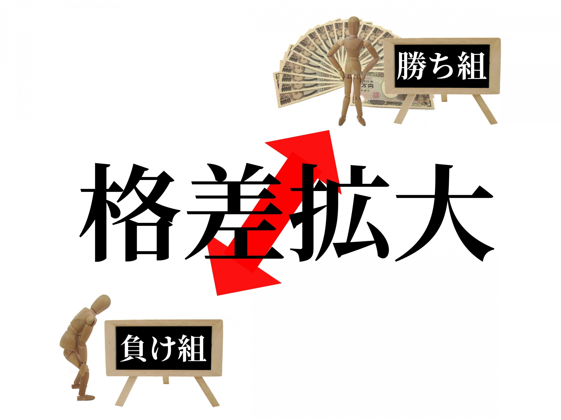 【炎上】「貧乏人は高望みするなということか」。萩生田文科相の「身の丈で」発言に反発拡まる