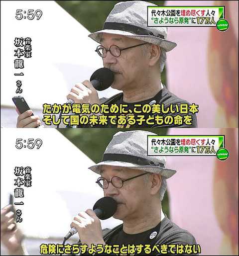 【千葉県民絶望】全面復旧はあさって以降に 東京電力が会見