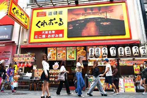 【日韓対立】大阪 道頓堀のたこ焼き店　韓国の観光客が10分の１に