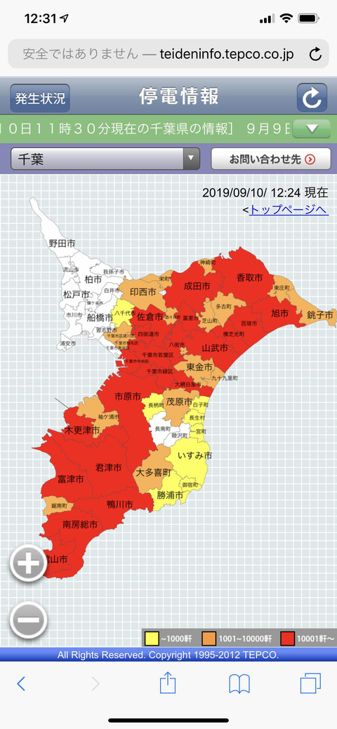 【悲報】千葉県の勝ち組はっきりしてしまう＜停電　台風15号＞