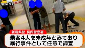 【動画あり】新潟で無賃乗車した高校生４人が大暴れし駅員暴行　制止振り切り髪の毛つかむ