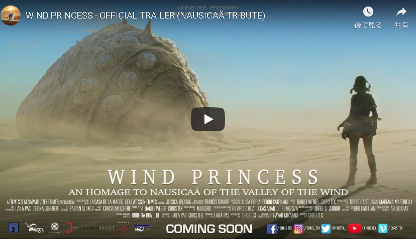 【映画】宮崎駿監督の一番大事な作品は「風の谷のナウシカ」…ハリウッドオファー断っていた