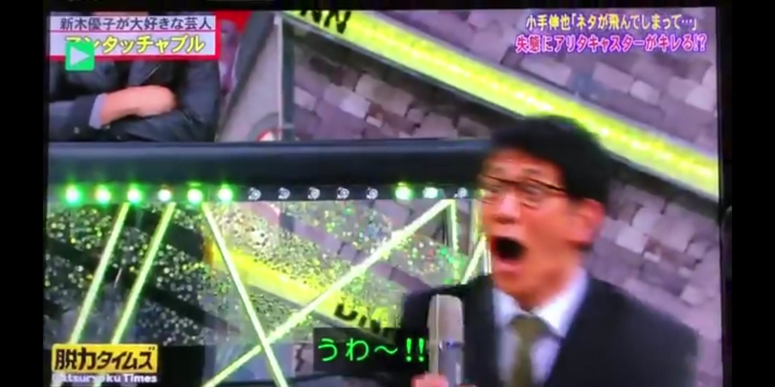 【漫才】アンタッチャブル、約10年ぶりのコンビ共演 『脱力タイムズ』での実現に柴田が大興奮